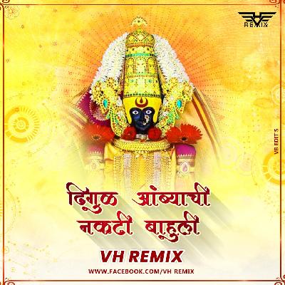Dhigul Ambhyachi Nakti Bahuli - VH Remix